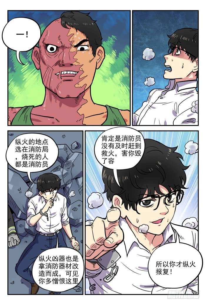 Case 016：合照