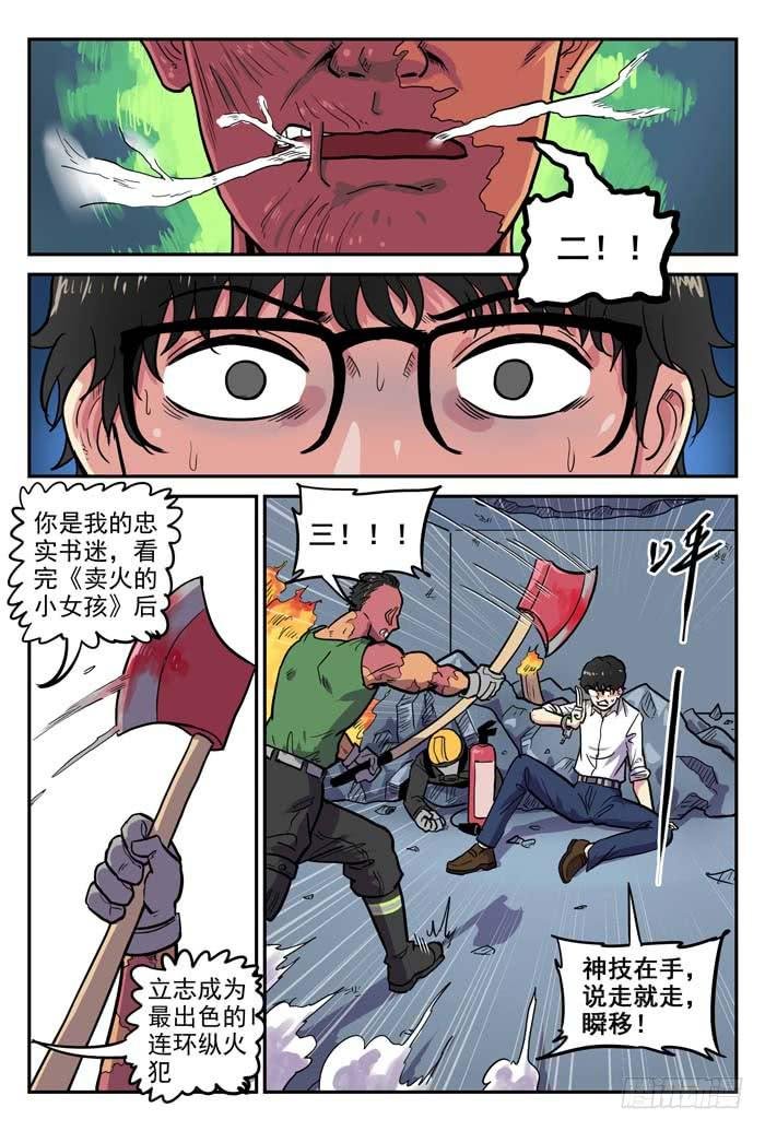 Case 016：合照