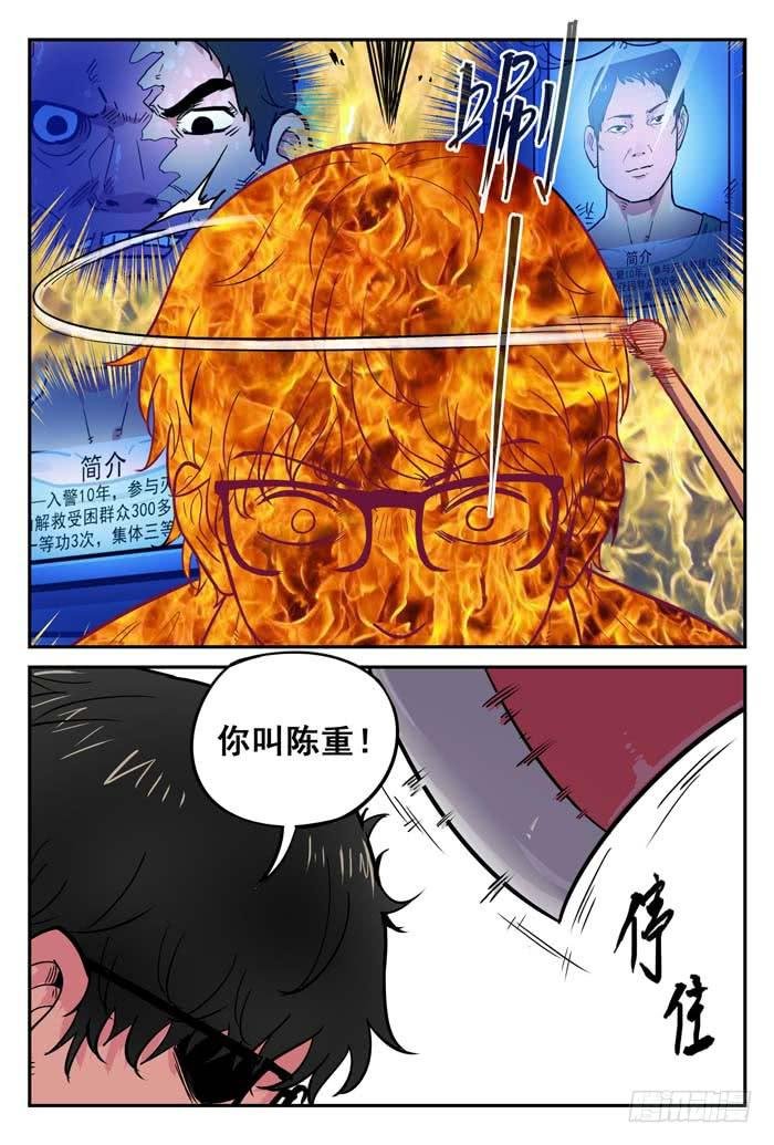 Case 016：合照