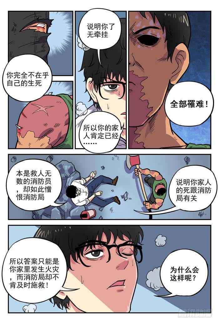 Case 016：合照