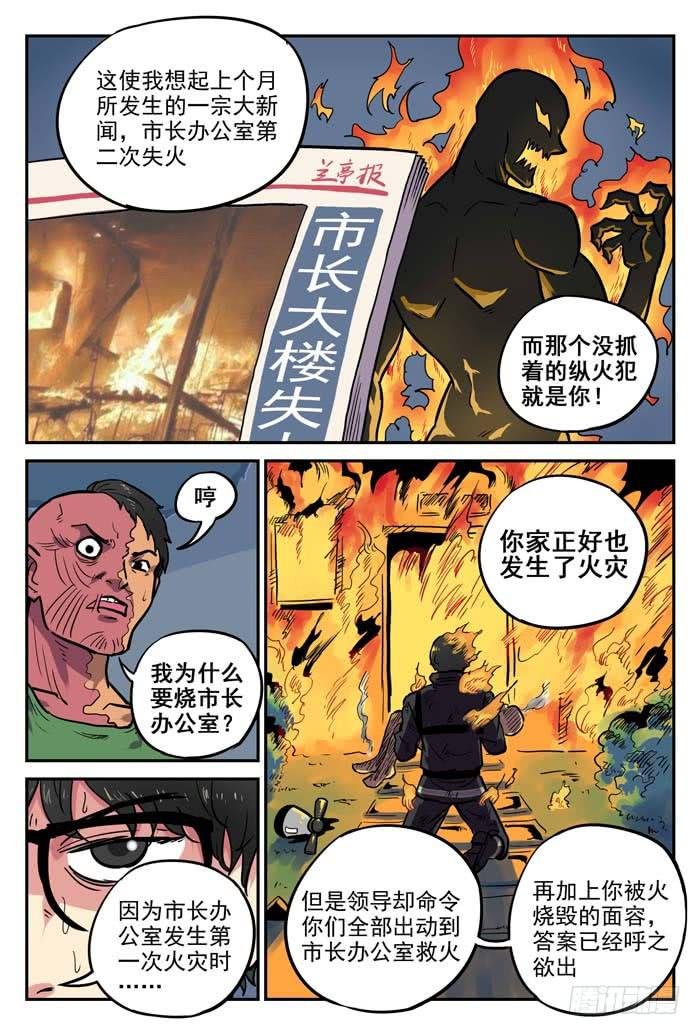 Case 016：合照