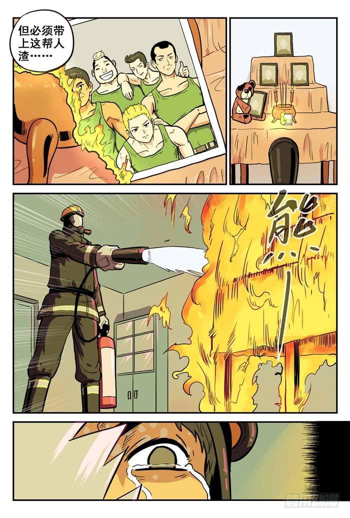 Case 016：合照