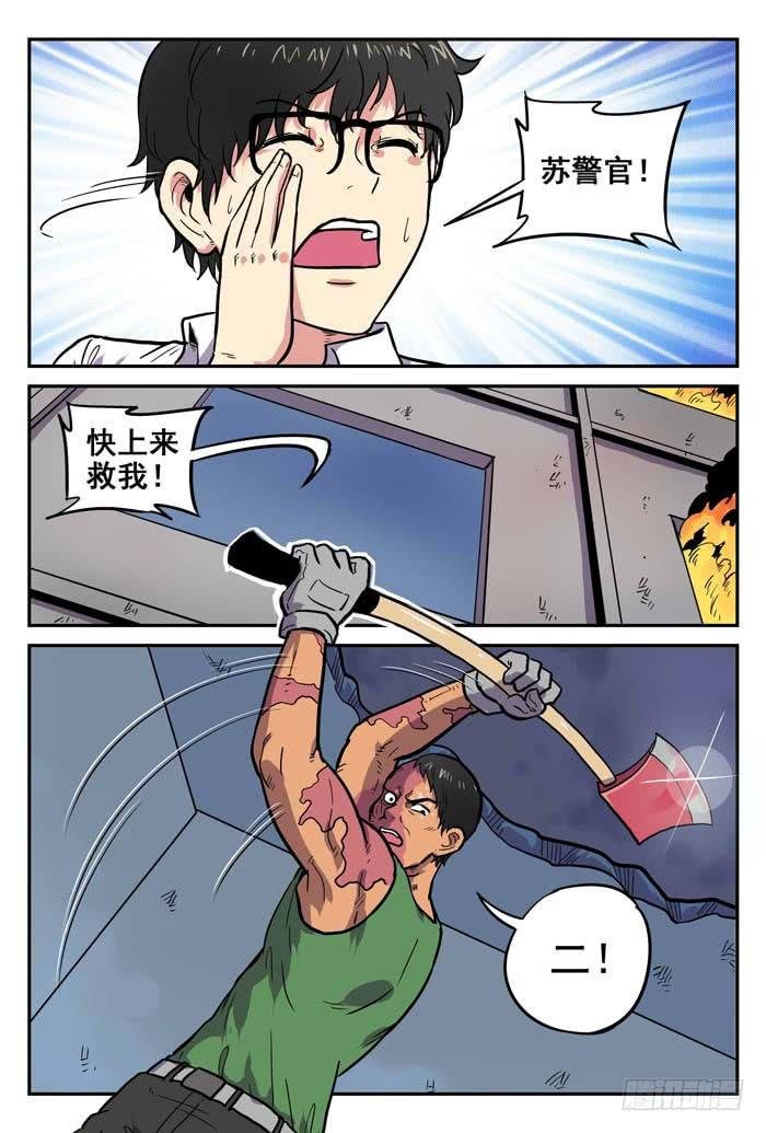 Case 017：放逐