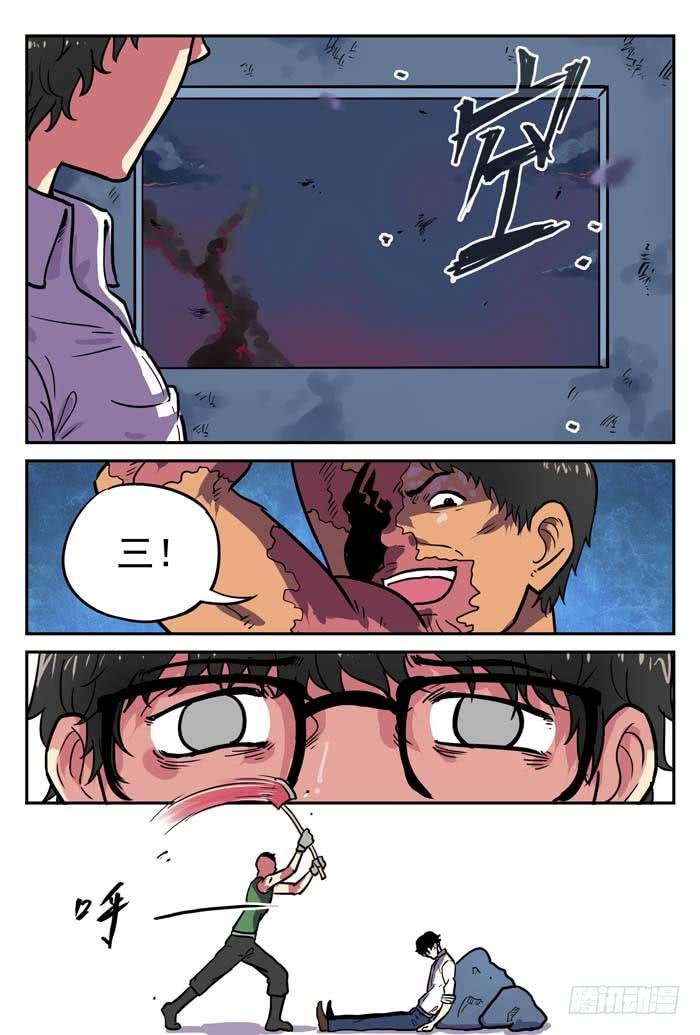 Case 017：放逐