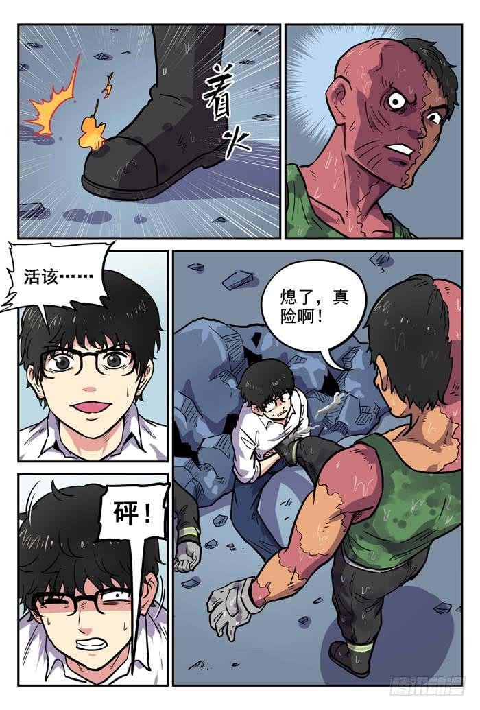 Case 017：放逐
