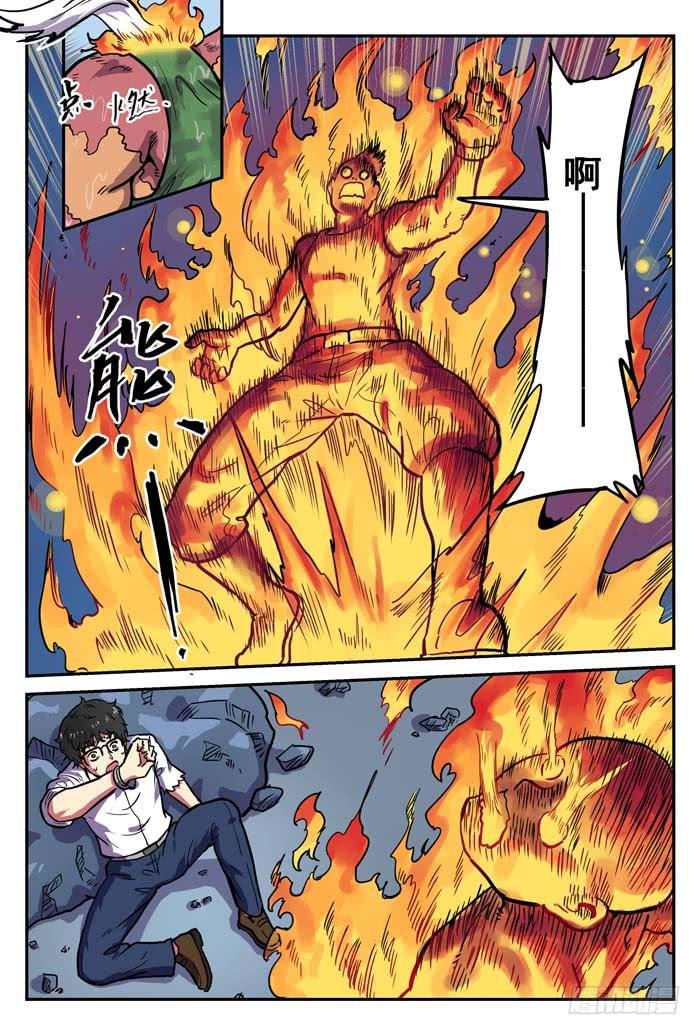 Case 017：放逐