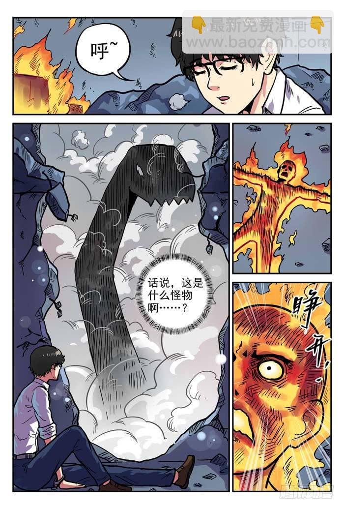 Case 017：放逐
