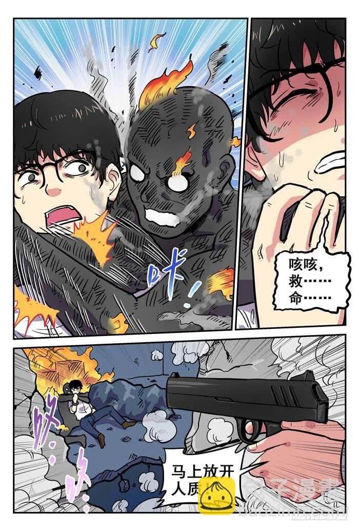 Case 018：疑问
