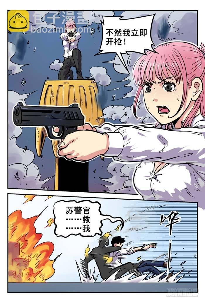 Case 018：疑问