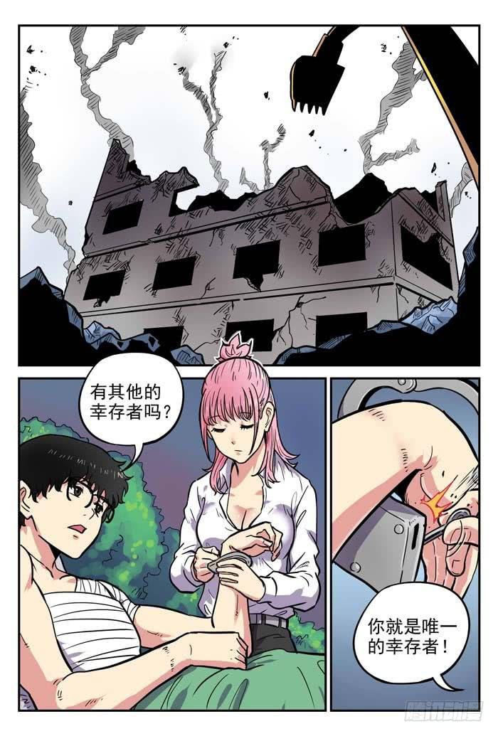 Case 018：疑问