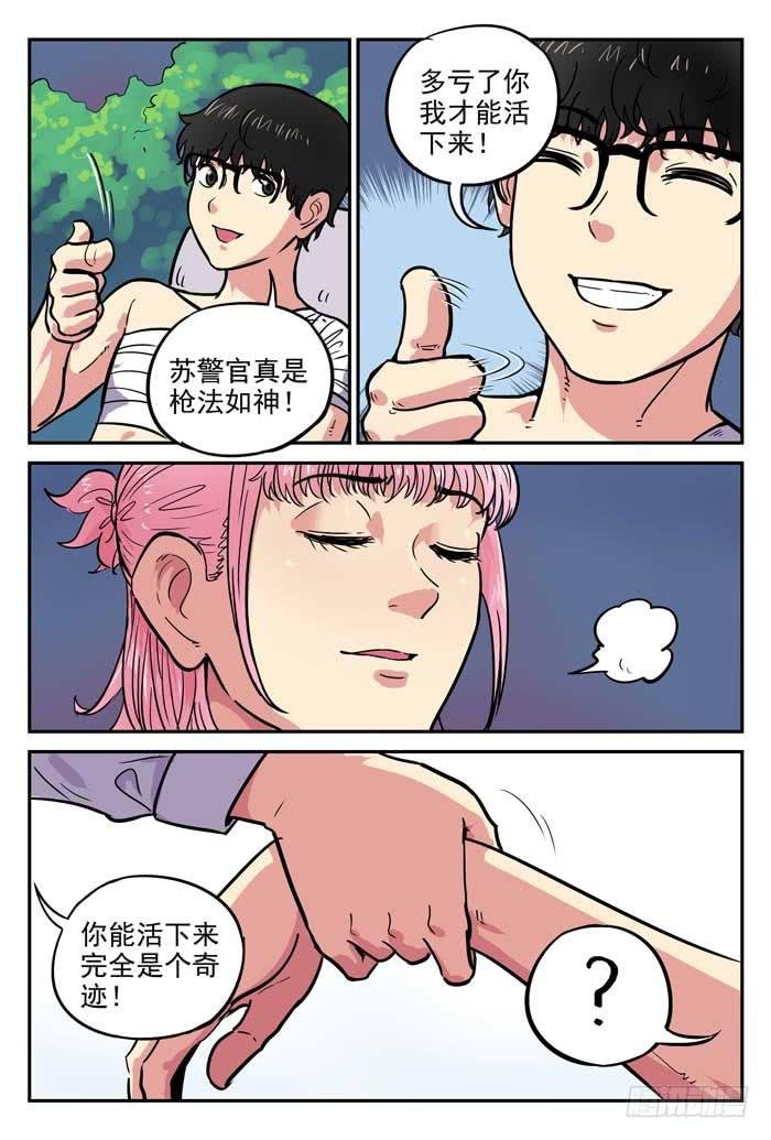 Case 018：疑问