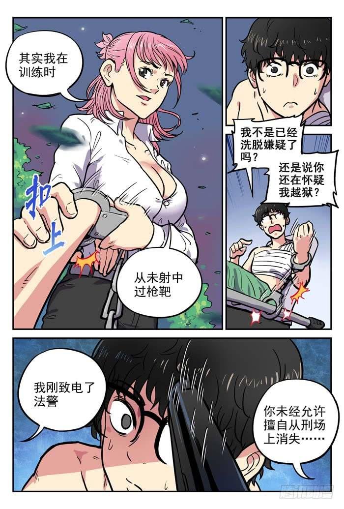 Case 018：疑问