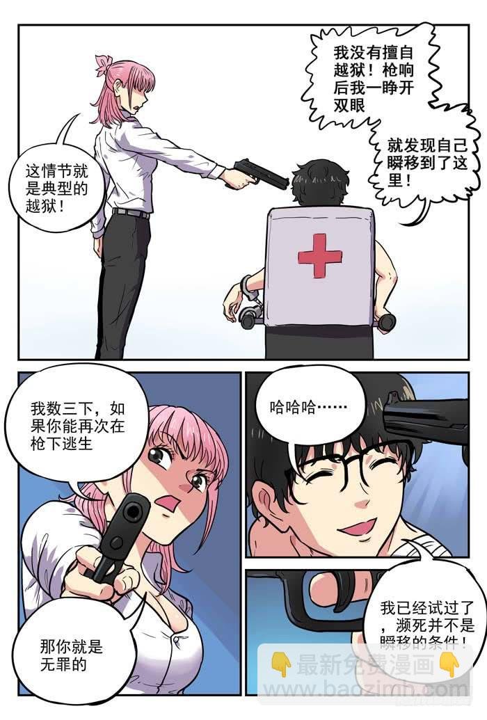 Case 018：疑问