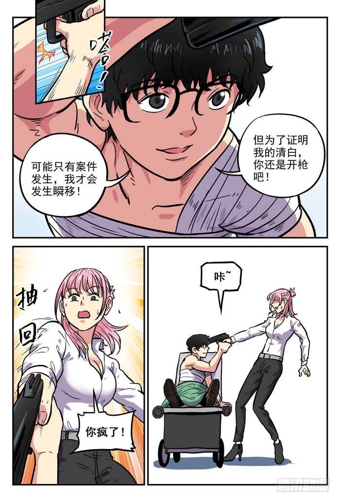 Case 018：疑问