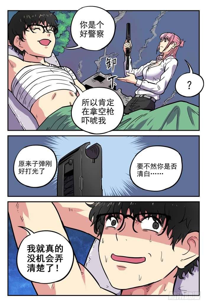 Case 018：疑问