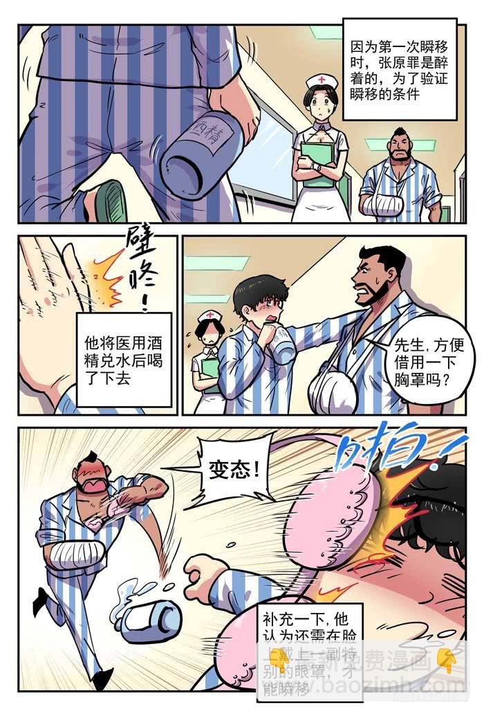Case 019：红舞鞋