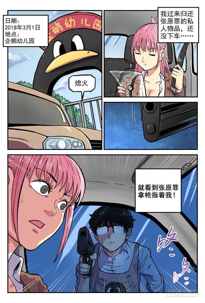 Case 019：红舞鞋