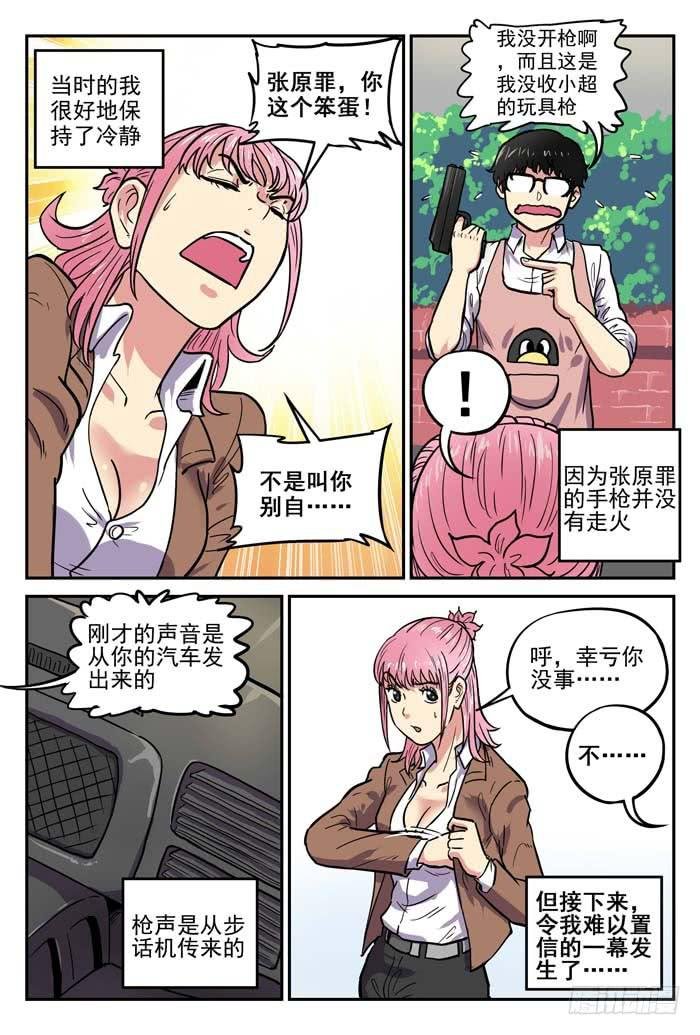 Case 019：红舞鞋