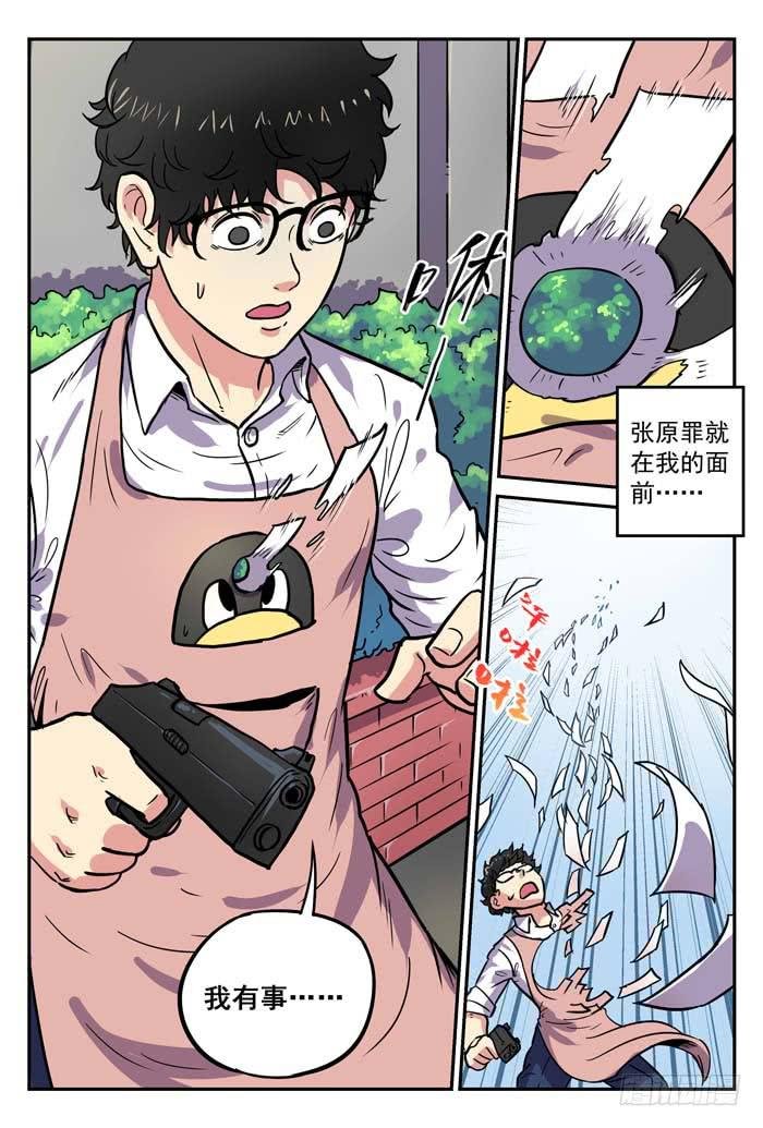 Case 019：红舞鞋