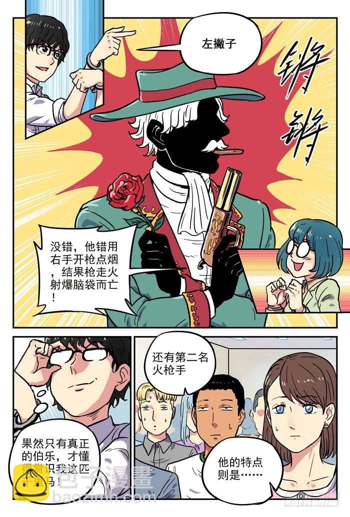 Case 002：罪证