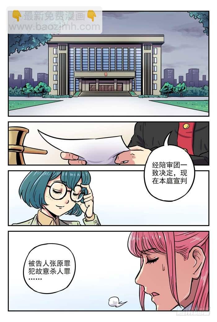 Case 002：罪证