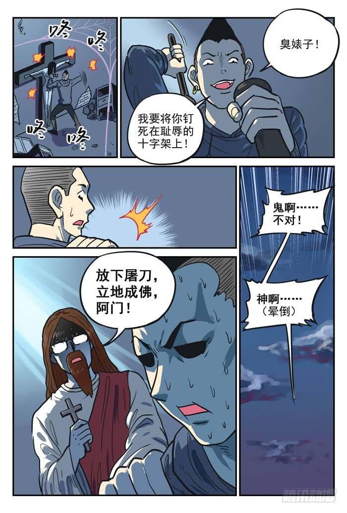 Case 021：无可避免