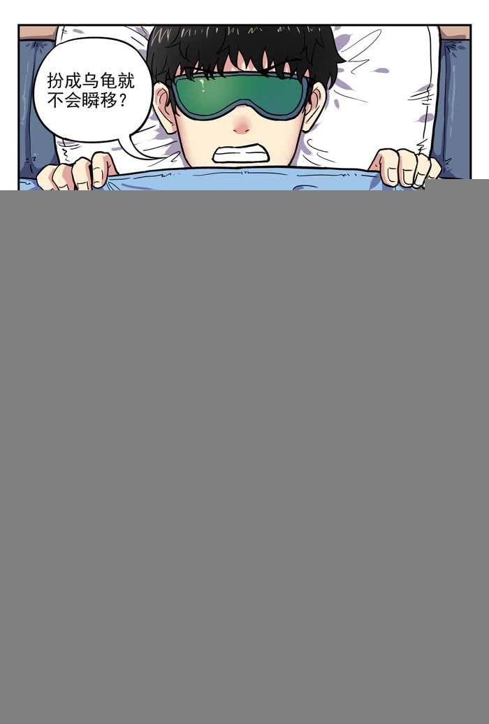 Case 021：无可避免