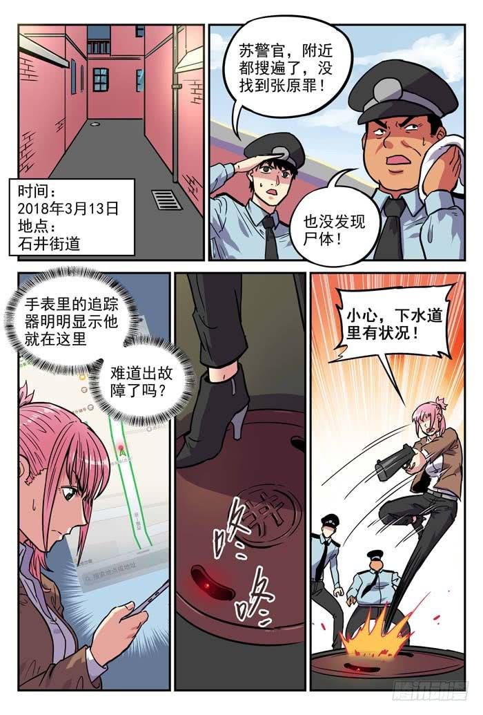 Case 021：无可避免