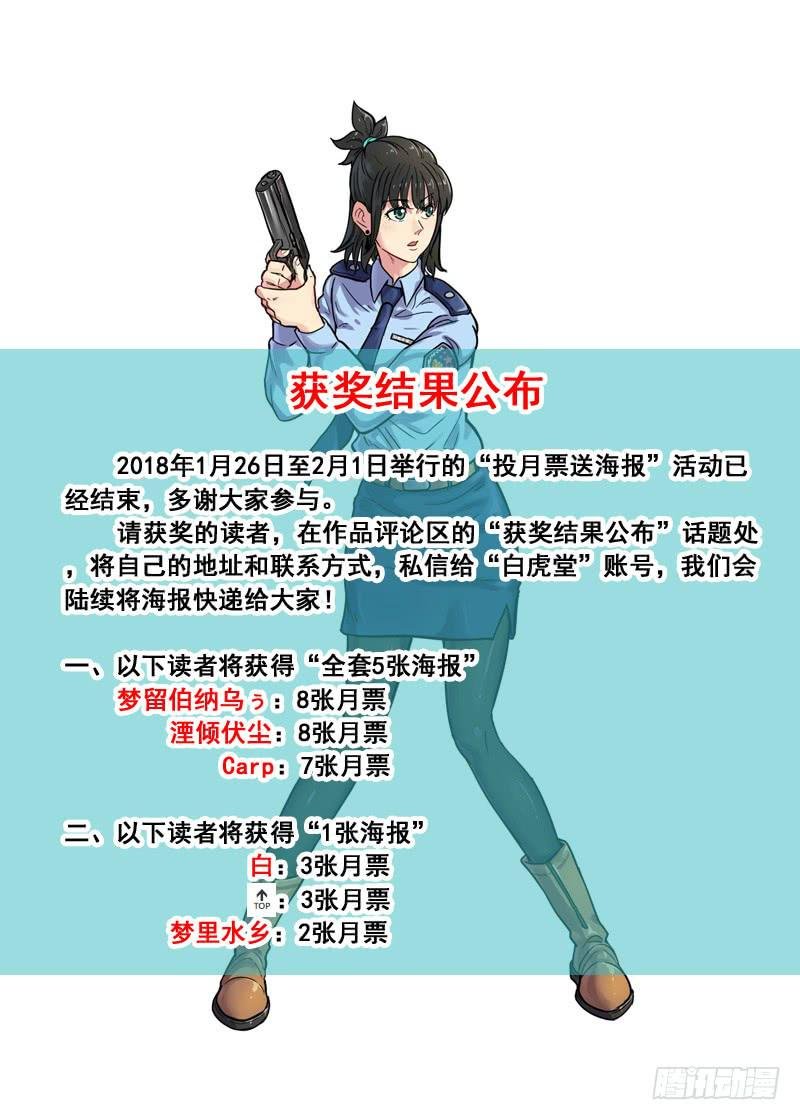 Case 021：无可避免