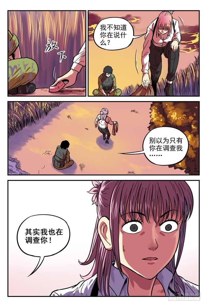 Case 022：魔女