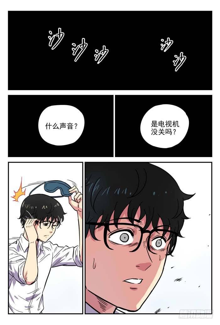 Case 025：噩梦