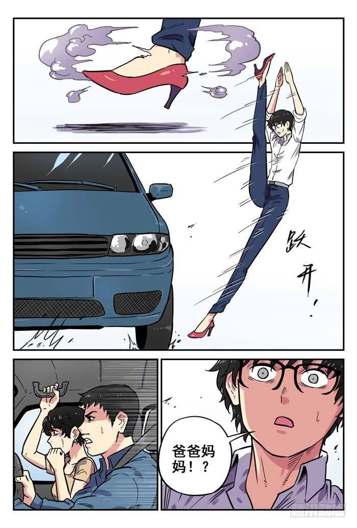 Case 025：噩梦