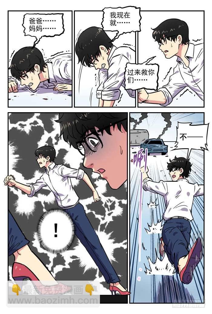 Case 025：噩梦