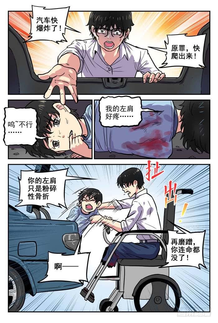 Case 026：愚人节