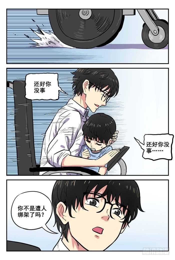 Case 026：愚人节