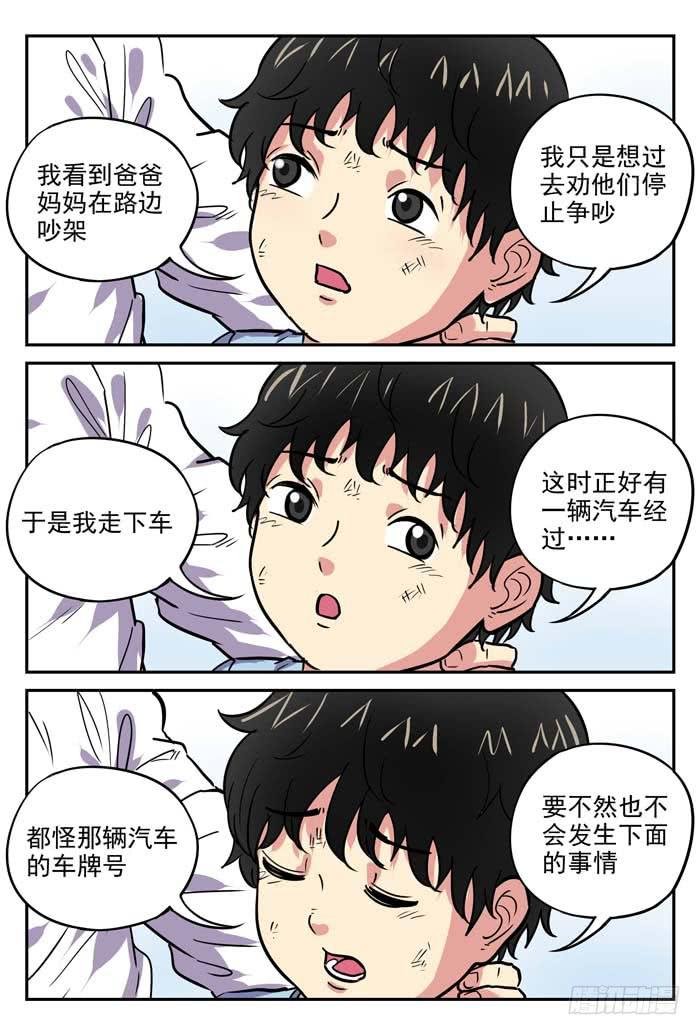 Case 026：愚人节