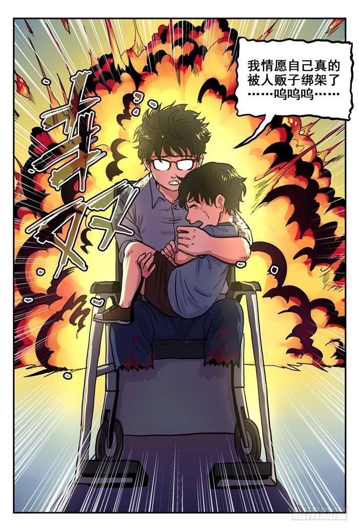 Case 026：愚人节