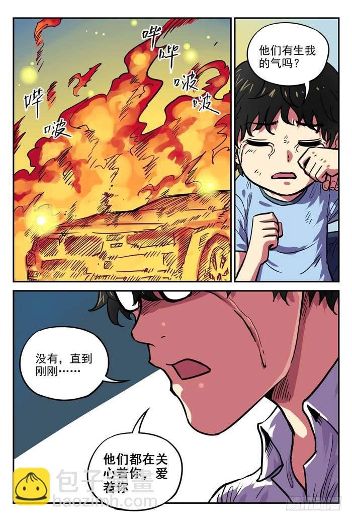 Case 026：愚人节