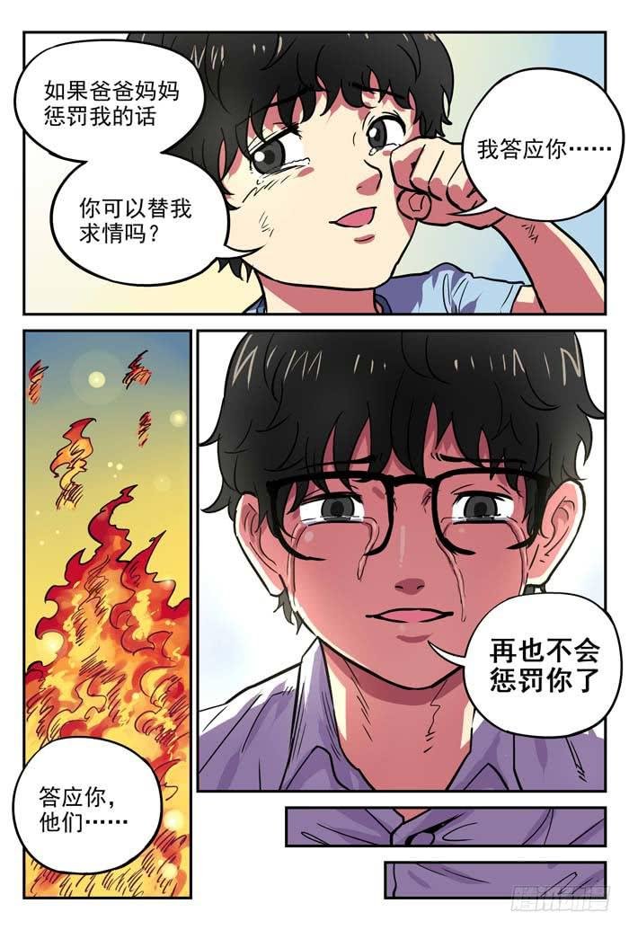 Case 026：愚人节