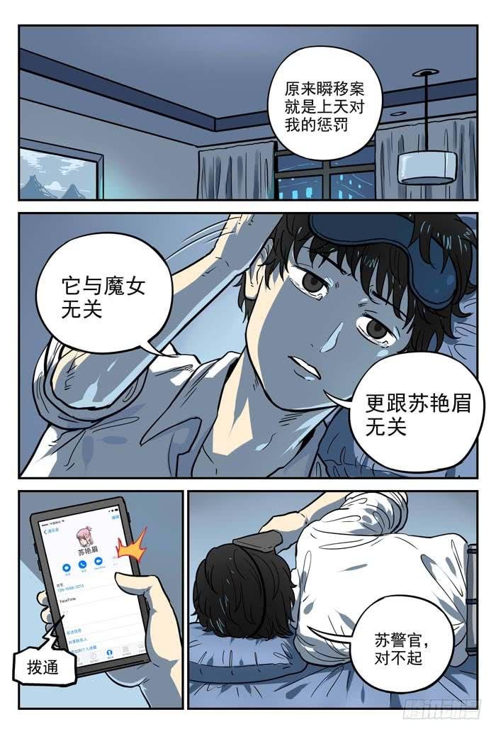 Case 026：愚人节