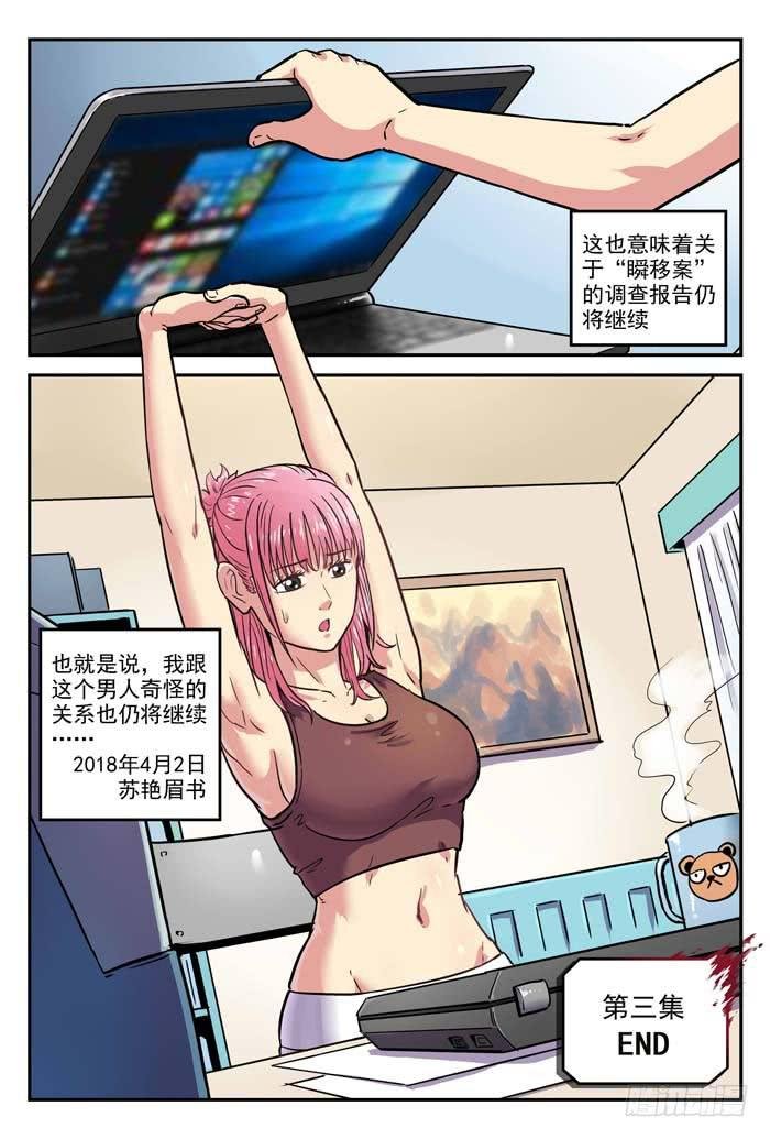 Case 026：愚人节