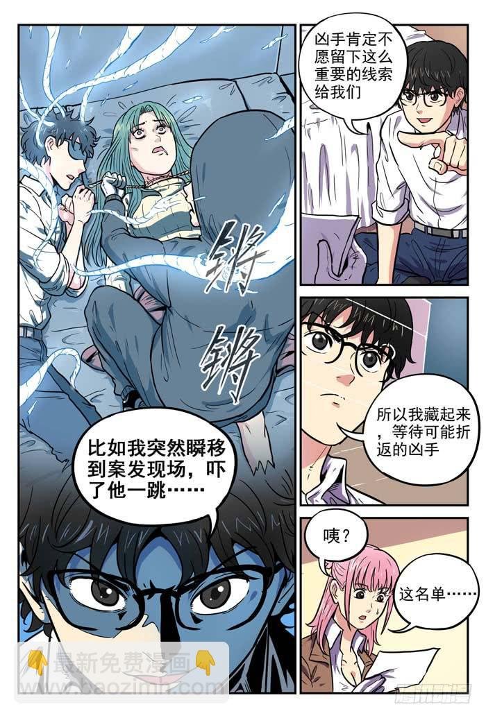 Case 027：丑小鸭