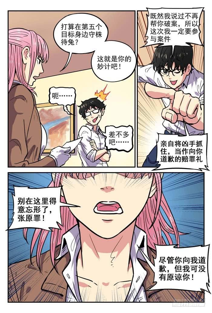 Case 027：丑小鸭