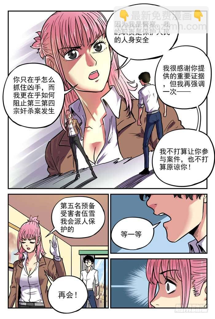 Case 027：丑小鸭