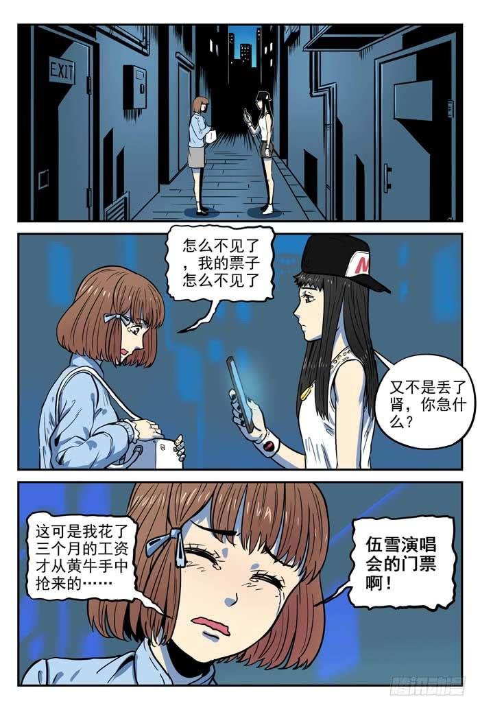 Case 027：丑小鸭