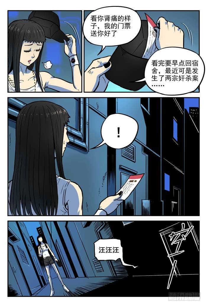 Case 027：丑小鸭