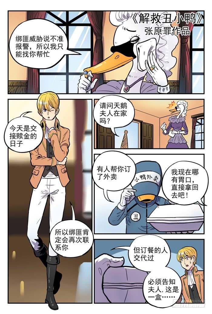 Case 028：演习