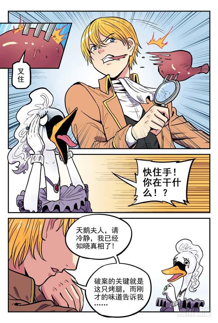Case 028：演习