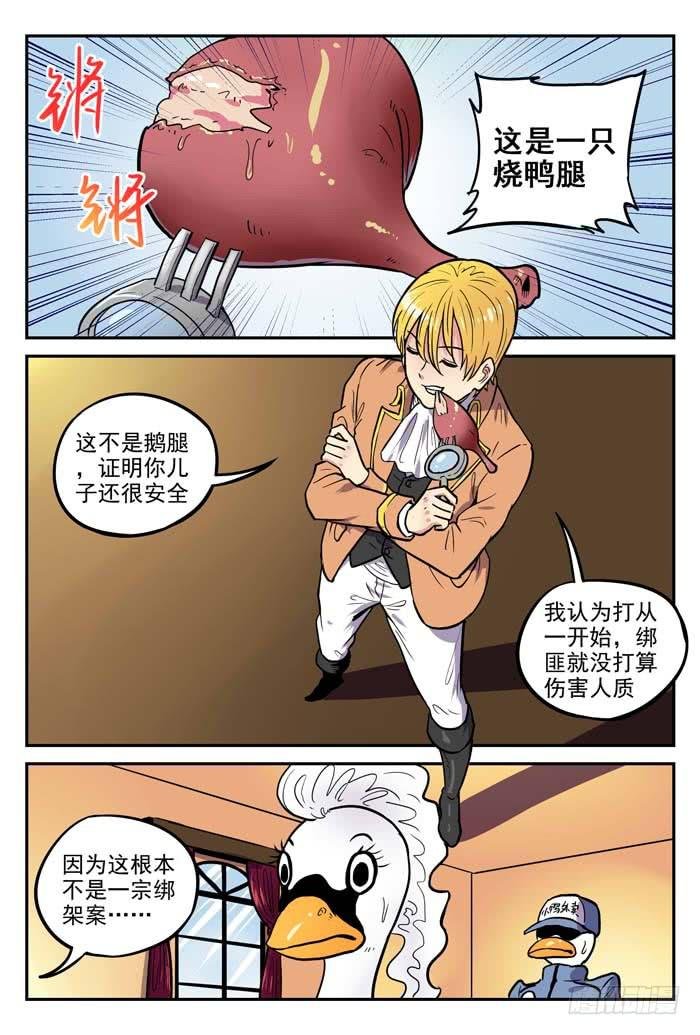 Case 028：演习