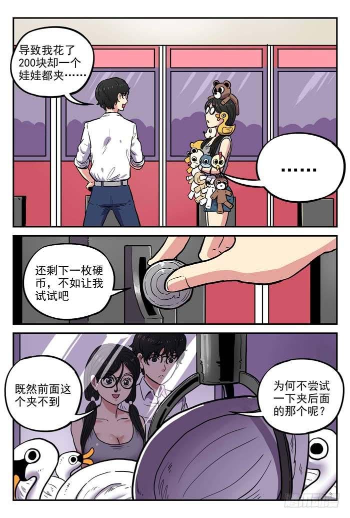 Case 029：灵感
